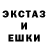 ГАШИШ Изолятор Nick Melnik