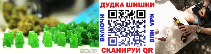 Купить  Миллерово  Еда ТГК конопля 