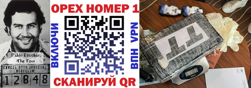 Кокаин VHQ  Купить  Миллерово 