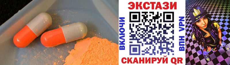 Купить закладки  Миллерово  ЭКСТАЗИ 280мг 