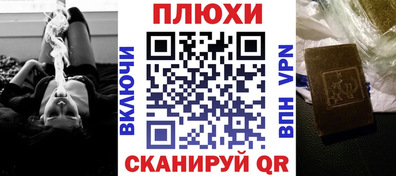 Гашиш ice o lator Миллерово