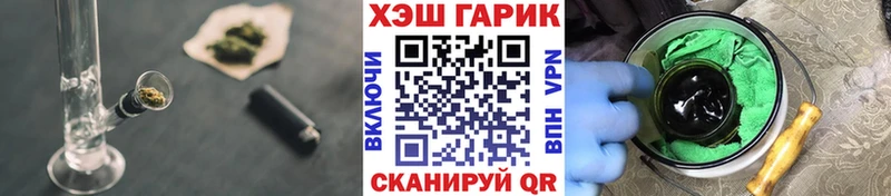 Купить закладки  Миллерово  ГАШИШ 40% ТГК 