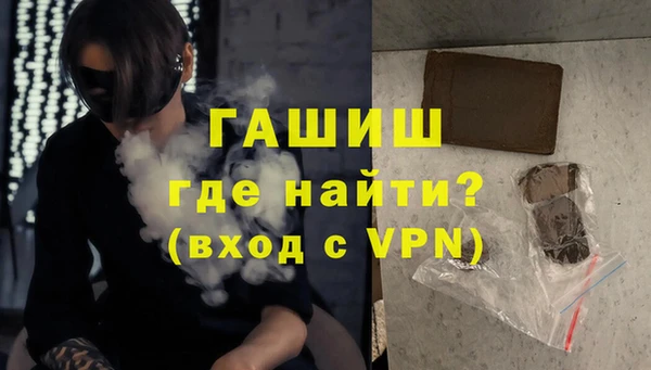 гашишное масло Волоколамск