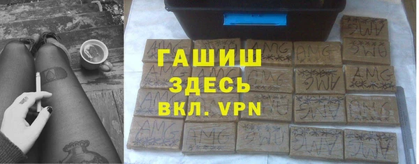 меф Волосово