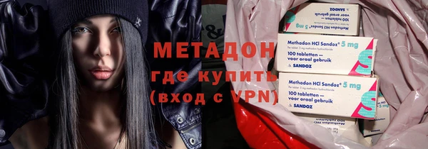 мет Володарск