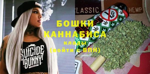 мет Володарск