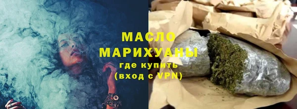 меф Волосово
