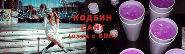 меф Волосово