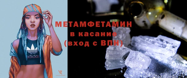 гашишное масло Волоколамск