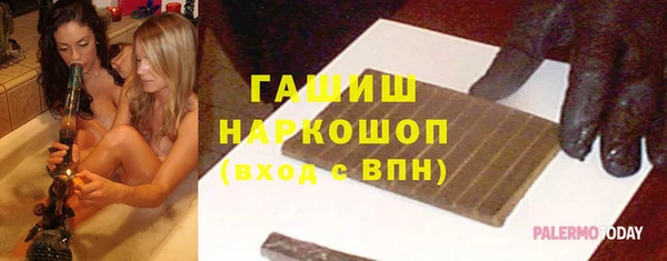 гашишное масло Волоколамск