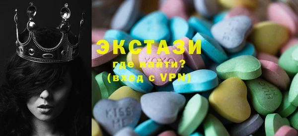 гашишное масло Волоколамск
