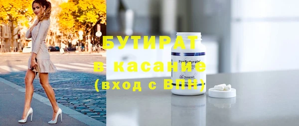 меф Волосово