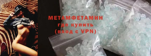 мет Володарск
