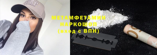 мет Володарск
