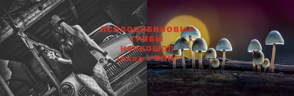 меф Волосово