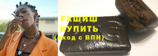 мет Володарск