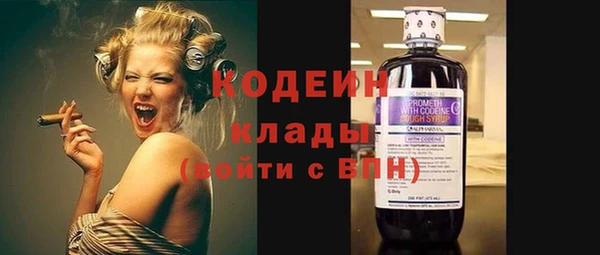 мет Володарск