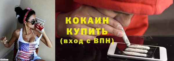 мет Володарск