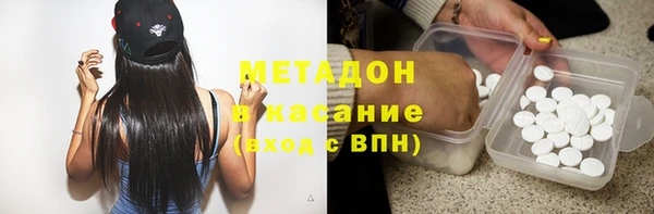 меф Волосово