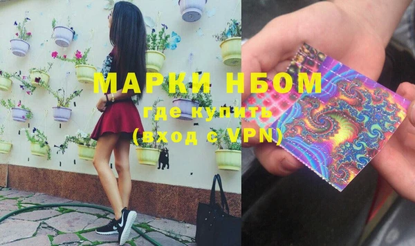 гашишное масло Волоколамск
