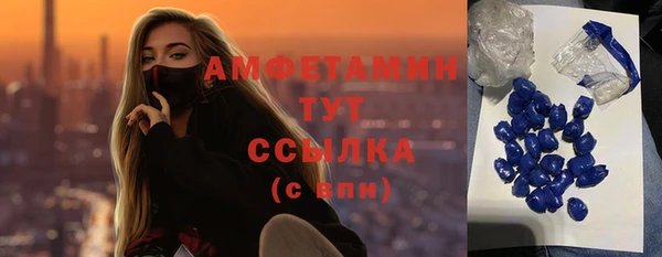 меф Волосово