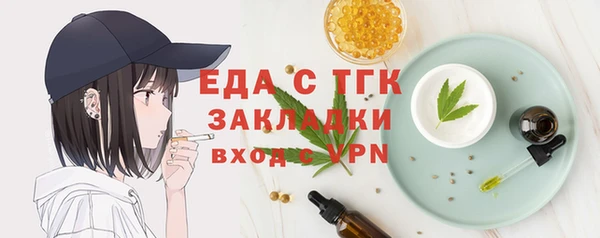 мет Володарск