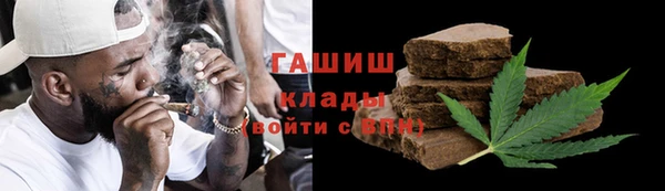гашишное масло Волоколамск