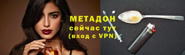 меф Волосово