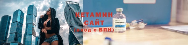 гашишное масло Волоколамск