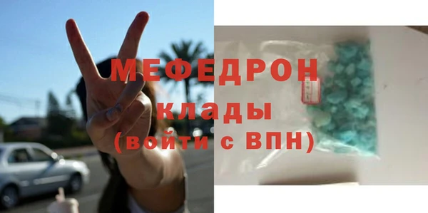 гашишное масло Волоколамск