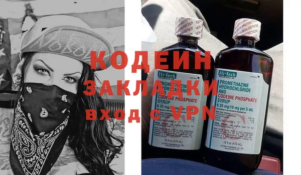 гашишное масло Волоколамск