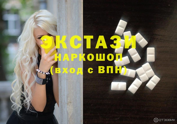 меф Волосово