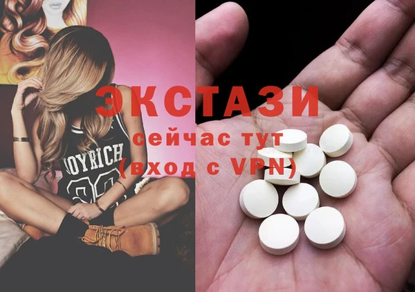 мет Володарск