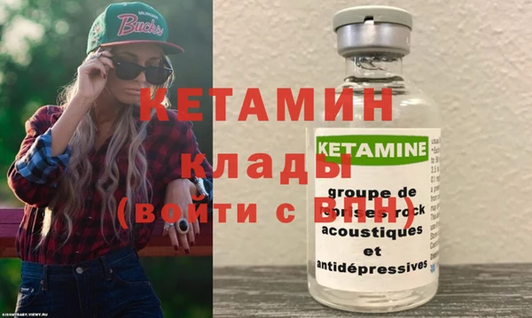 гашишное масло Волоколамск