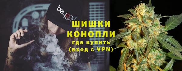 мет Володарск