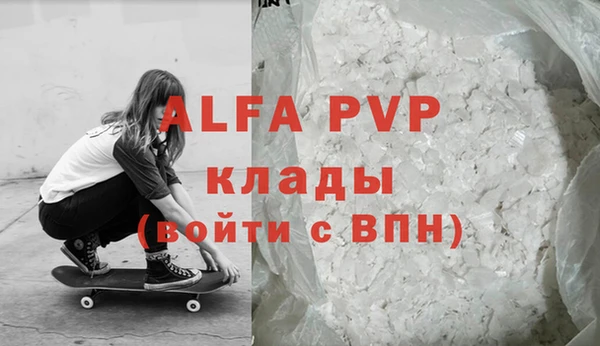 гашишное масло Волоколамск