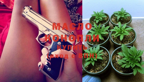гашишное масло Волоколамск
