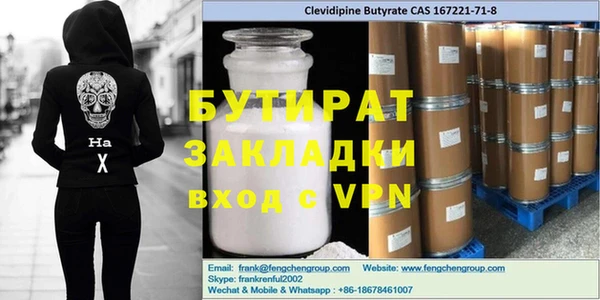 меф Волосово