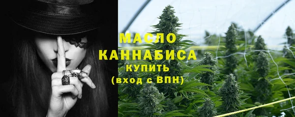 меф Волосово