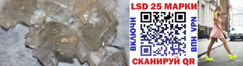 LSD-25 экстази кислота  Купить  Миллерово 