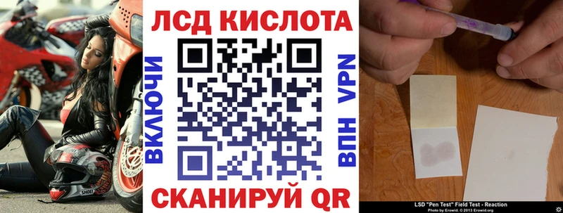Наркотические марки 1,5мг  Купить  Миллерово 