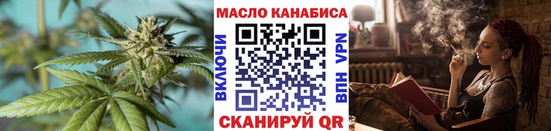 Купить где  Миллерово  ТГК гашишное масло 