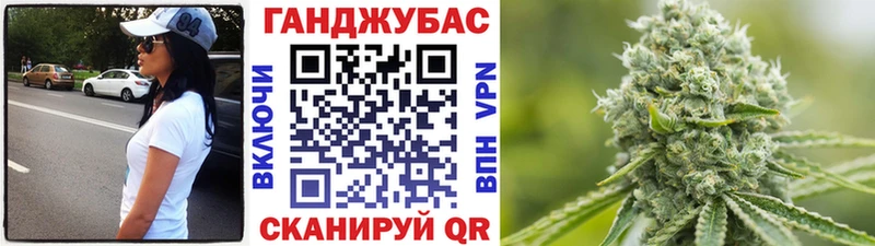 Бошки Шишки Bruce Banner  Купить закладки  Миллерово 